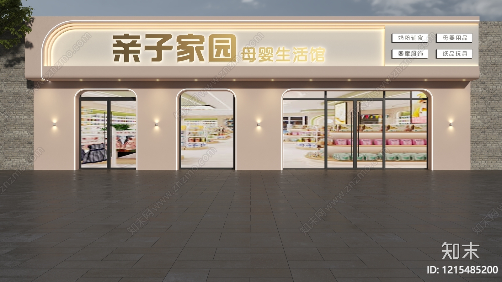 奶油风门头3D模型下载【ID:1215485200】