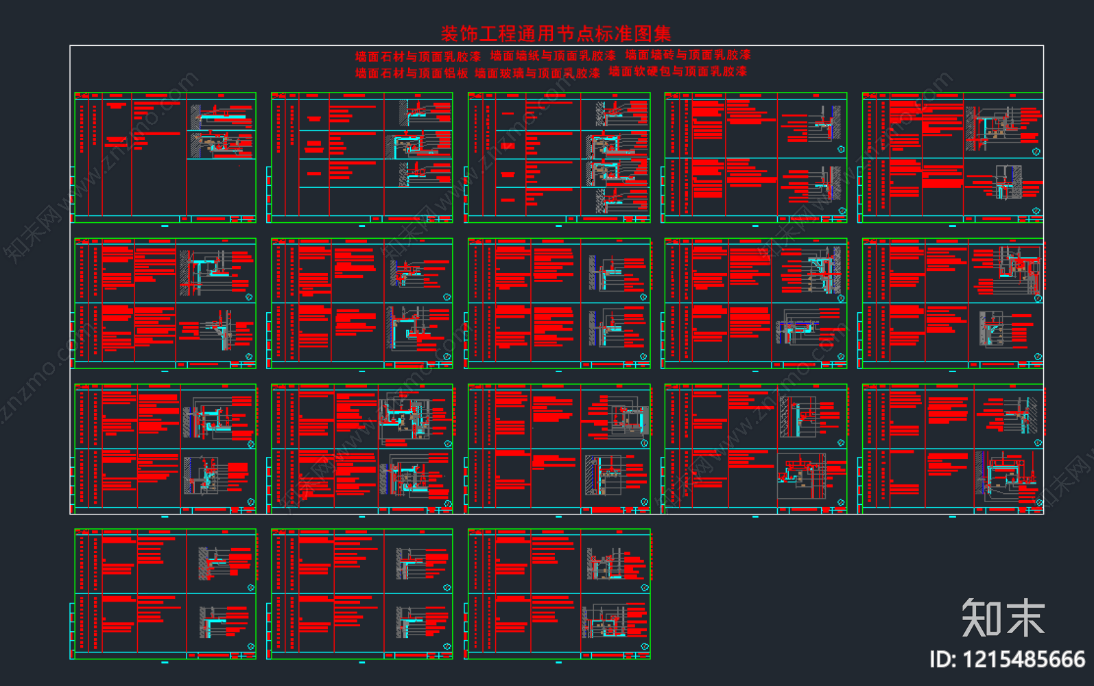工业图表施工图下载【ID:1215485666】