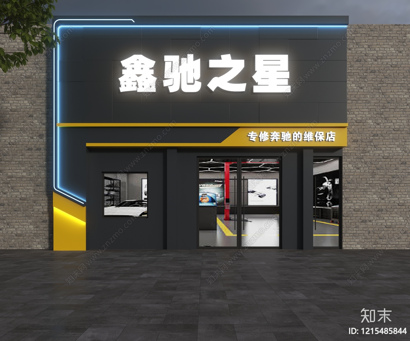 现代简约门头3D模型下载【ID:1215485844】