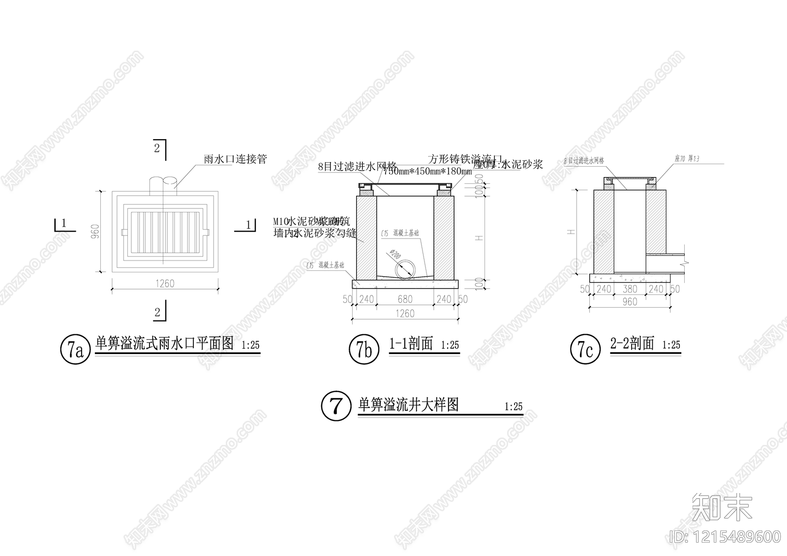 给排水节点详图cad施工图下载【ID:1215489600】