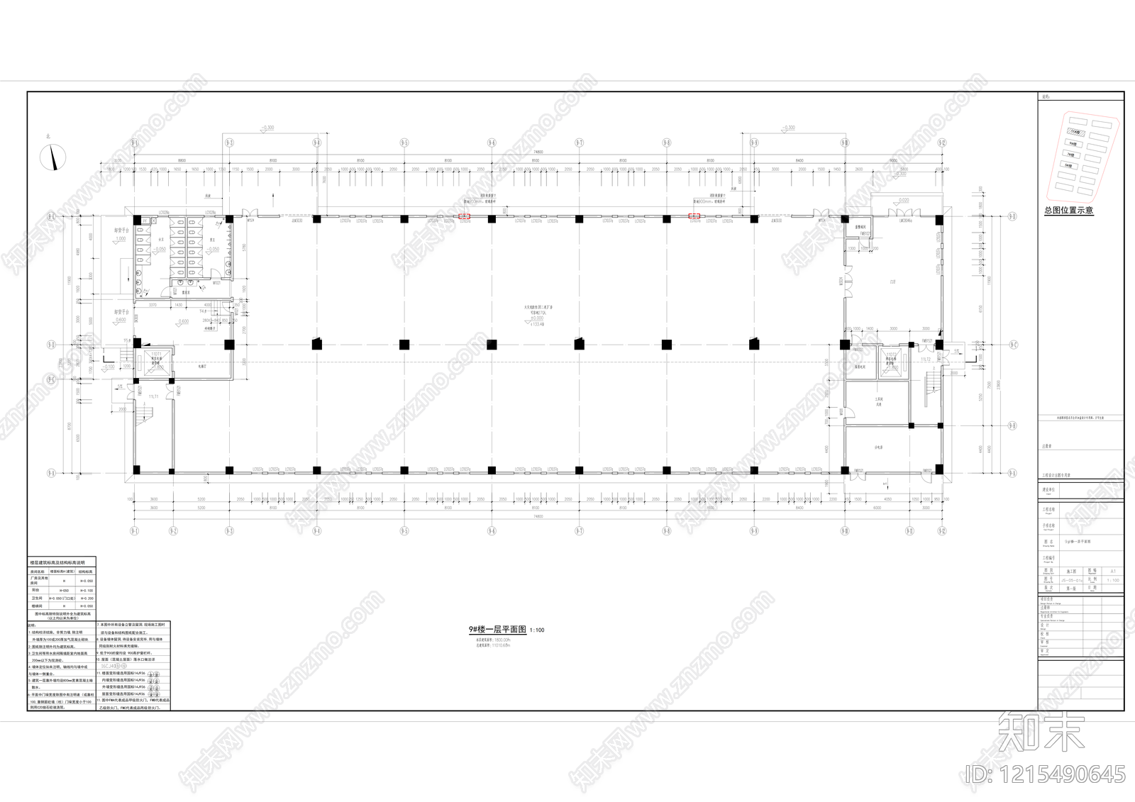 现代工业产业园建筑施工图下载【ID:1215490645】