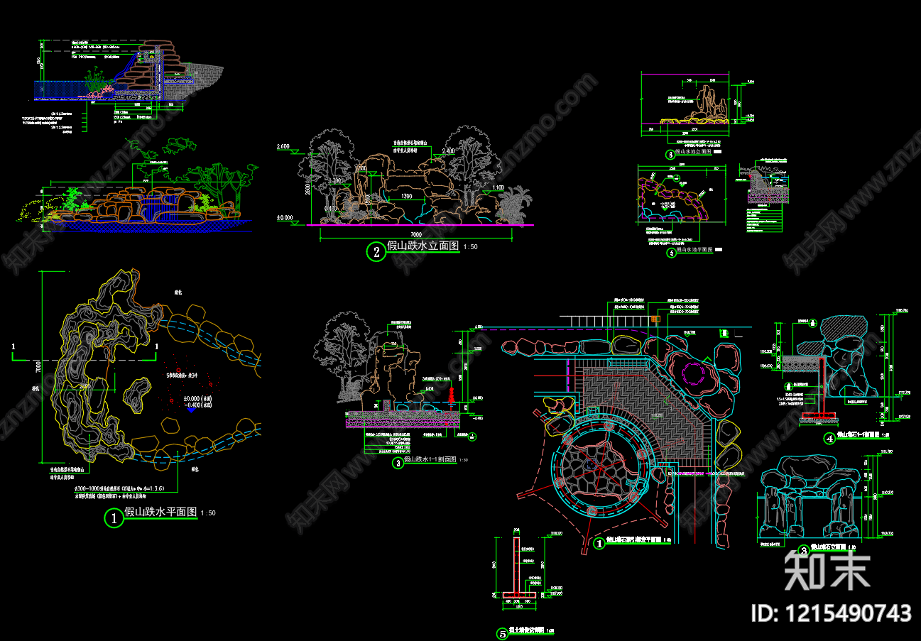 现代新中式假山水景图库施工图下载【ID:1215490743】