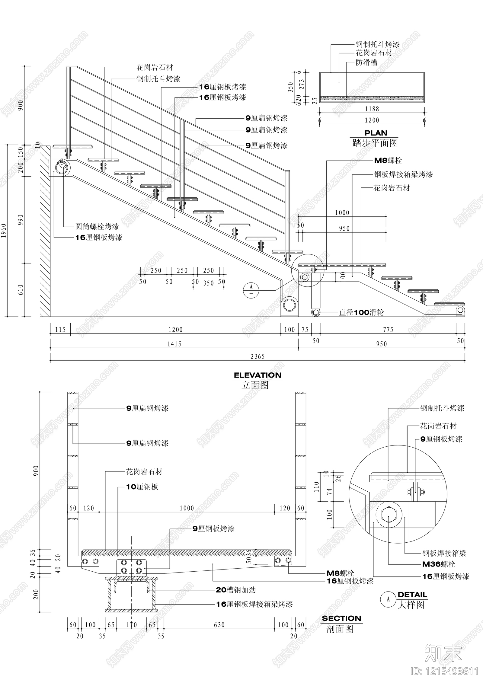 室内楼梯施工图下载【ID:1215493611】