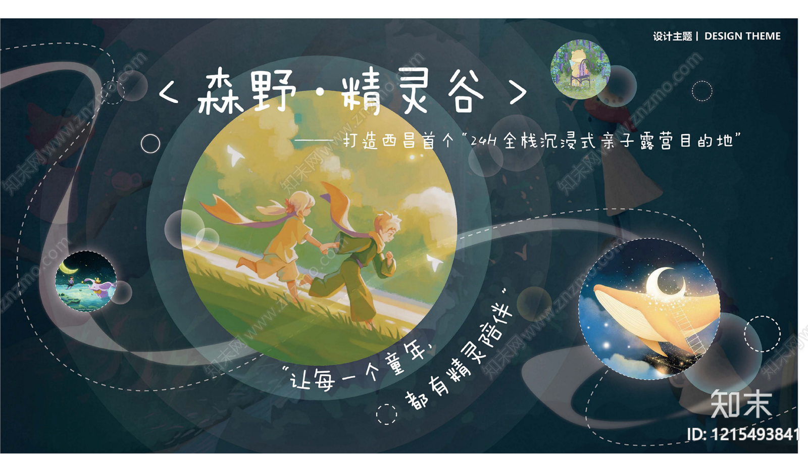 现代奶油农场景观下载【ID:1215493841】