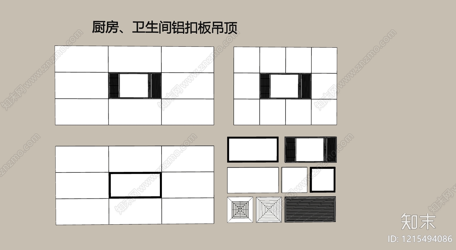 现代简约吊顶SU模型下载【ID:1215494086】