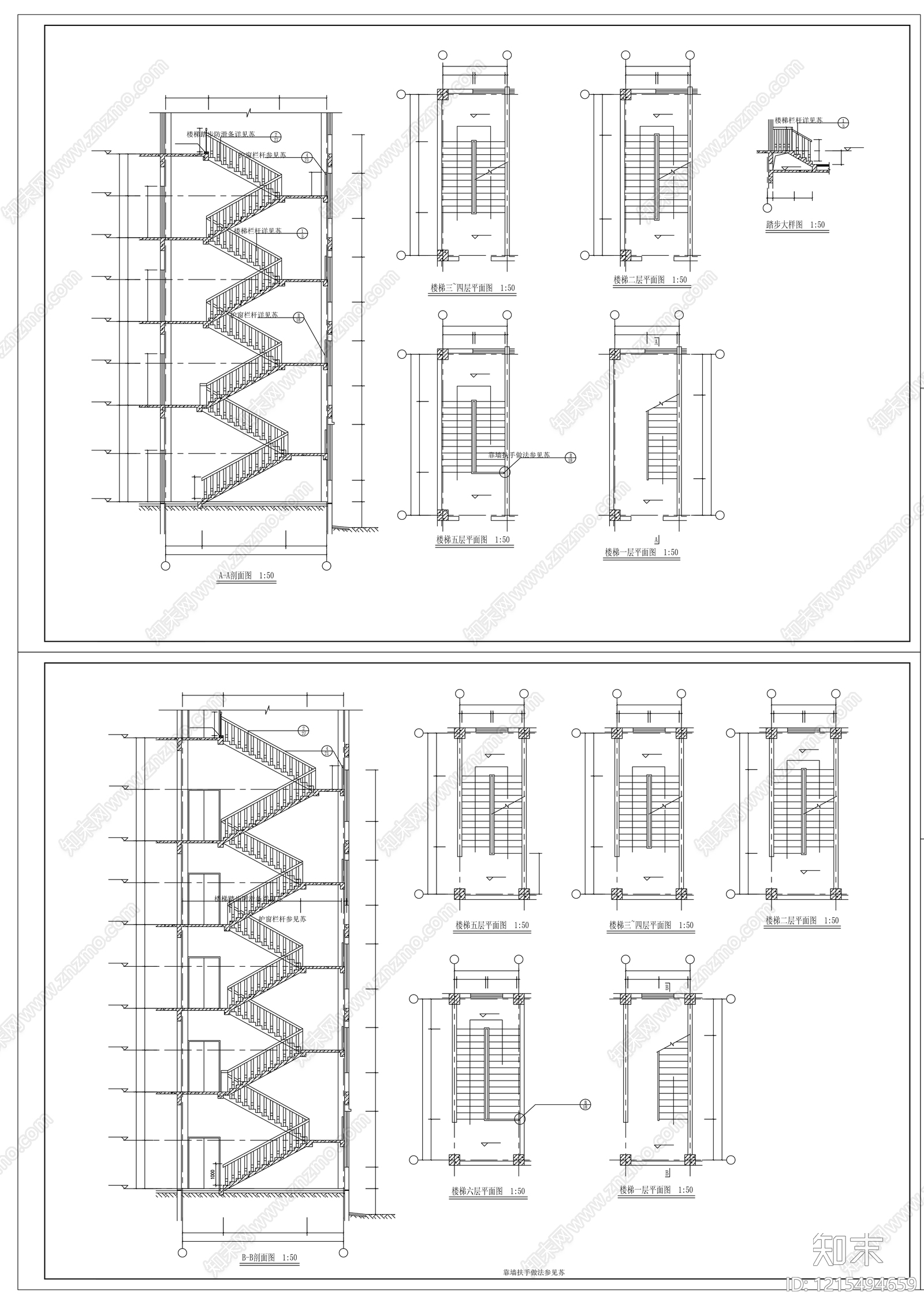 剖面图施工图下载【ID:1215494659】