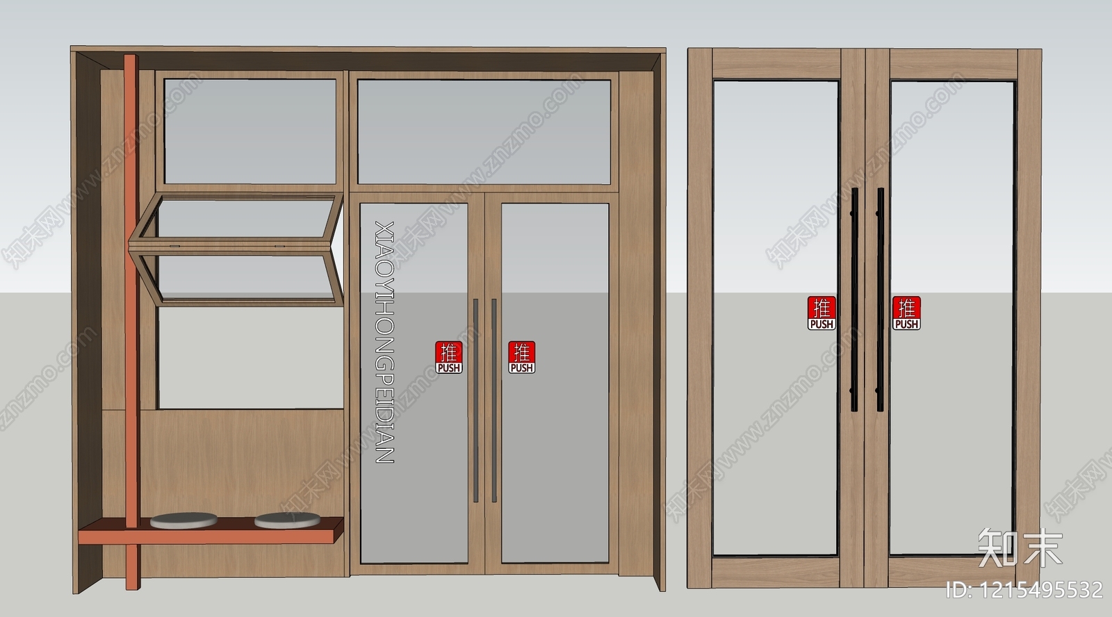 原木风拉手SU模型下载【ID:1215495532】