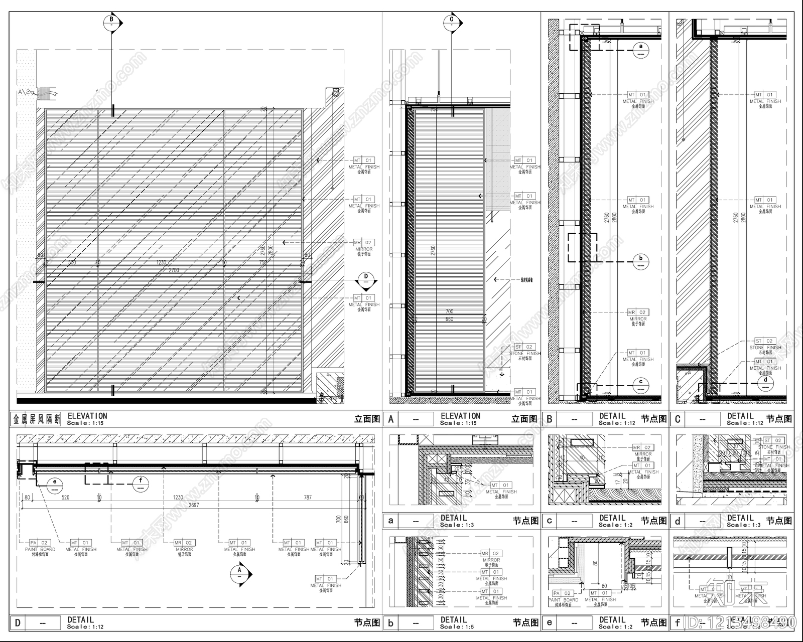 极简侘寂屏风隔断cad施工图下载【ID:1215498490】