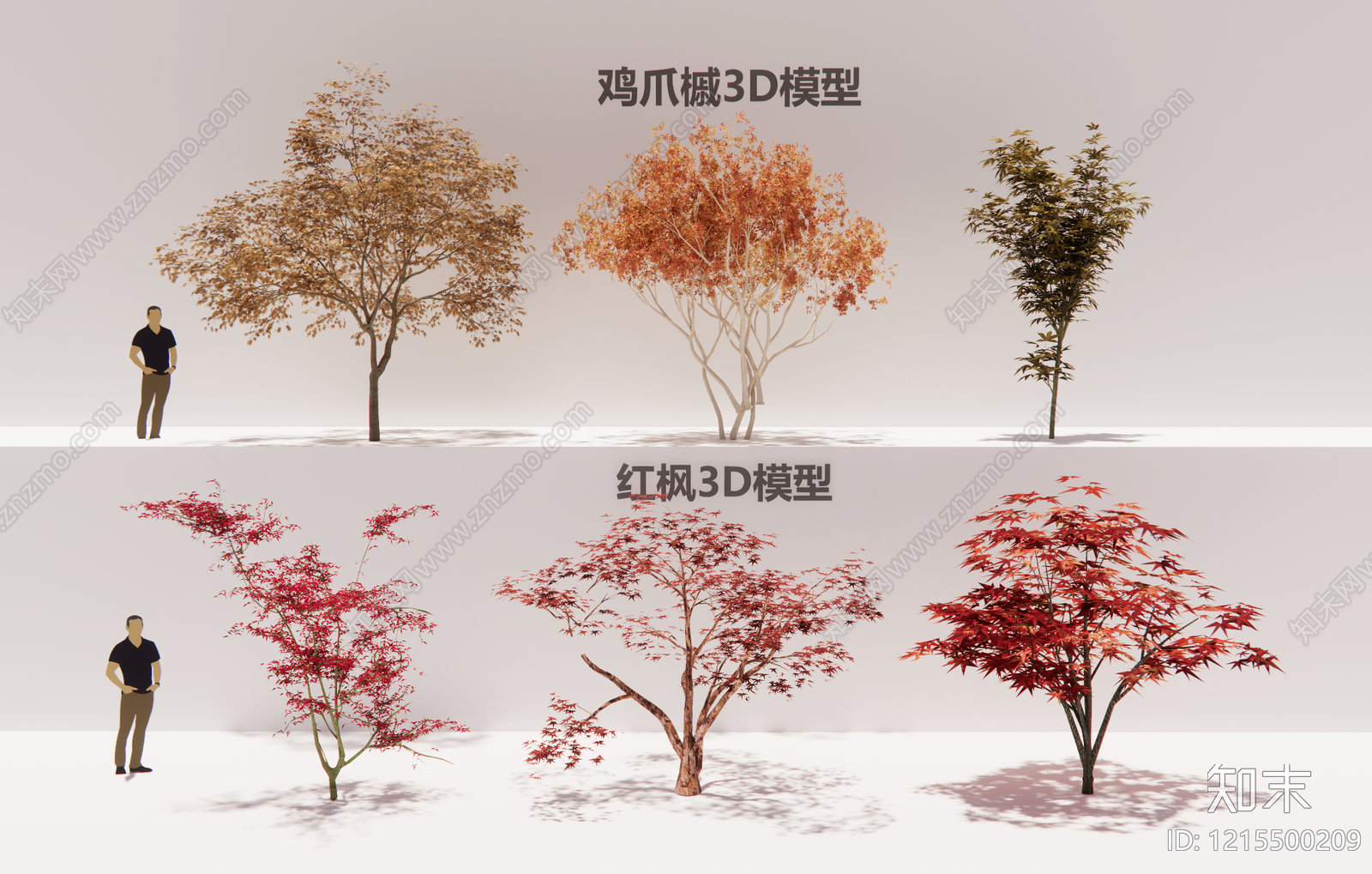 极简主义乔木SU模型下载【ID:1215500209】