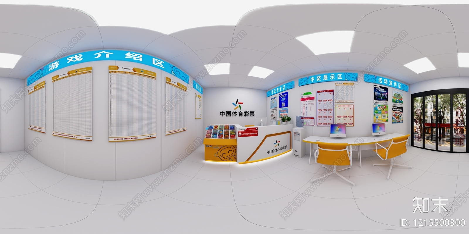 现代简约其他商业空间3D模型下载【ID:1215500300】