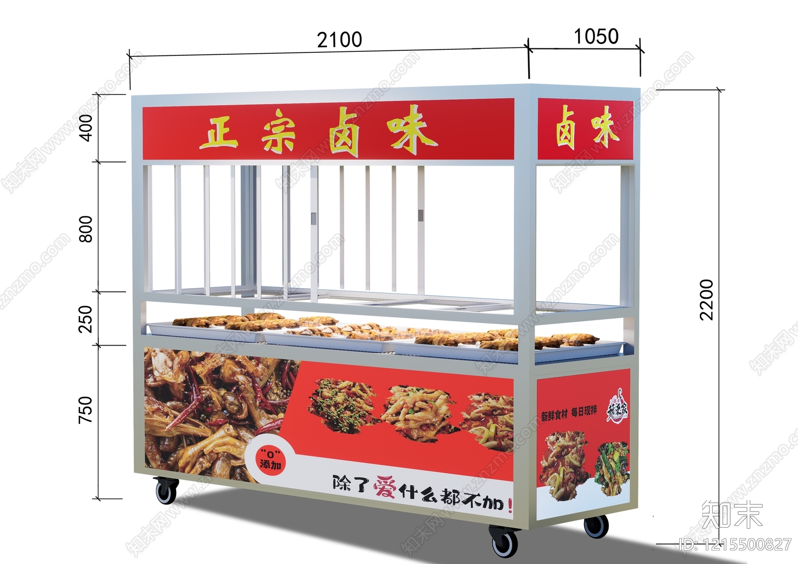 现代简约快餐店3D模型下载【ID:1215500827】