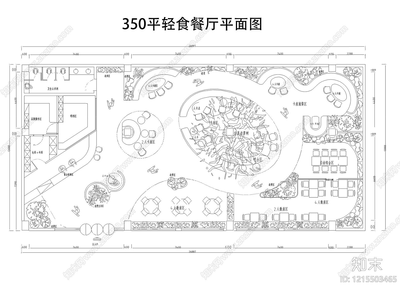现代西餐厅施工图下载【ID:1215503465】