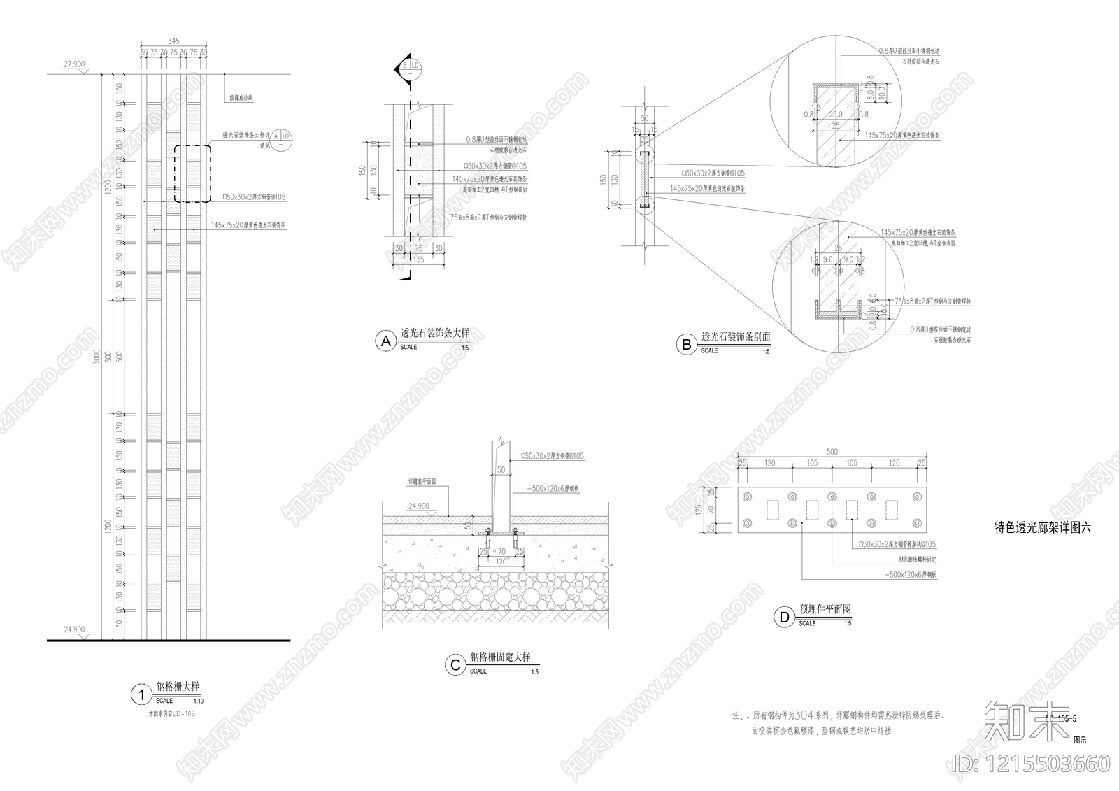 现代亭子图库cad施工图下载【ID:1215503660】