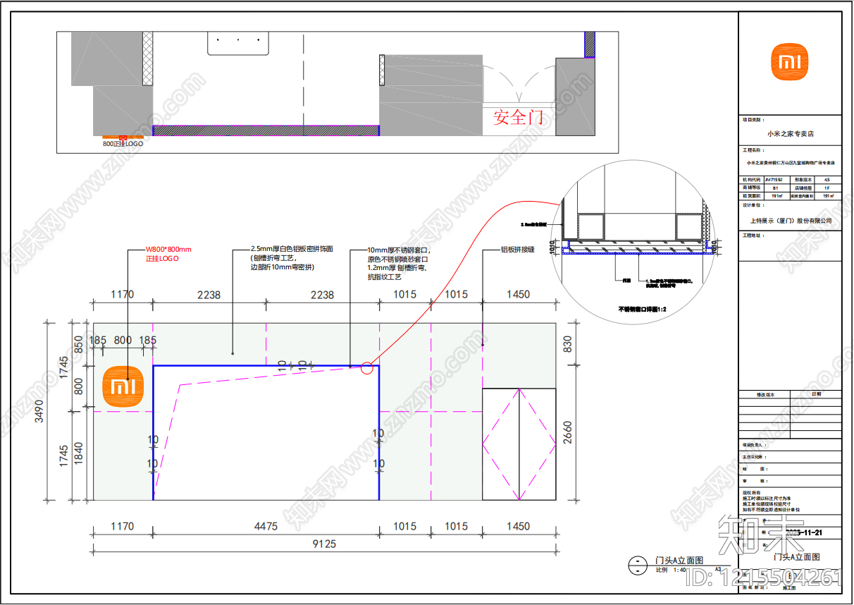现代其他商业空间cad施工图下载【ID:1215504261】