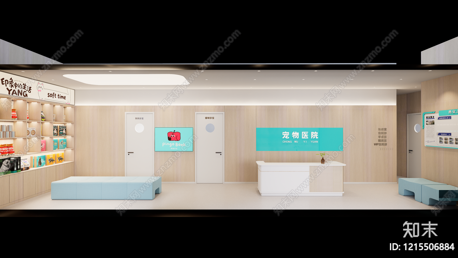 原木奶油风宠物店SU模型下载【ID:1215506884】