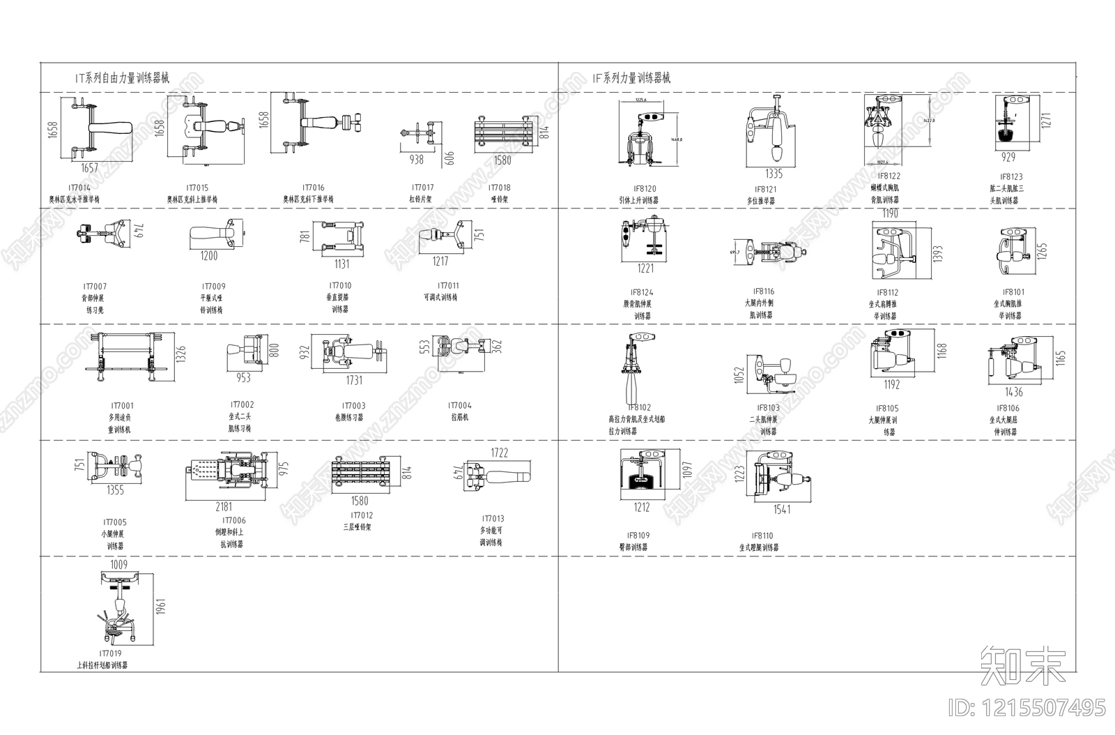 现代运动器材施工图下载【ID:1215507495】