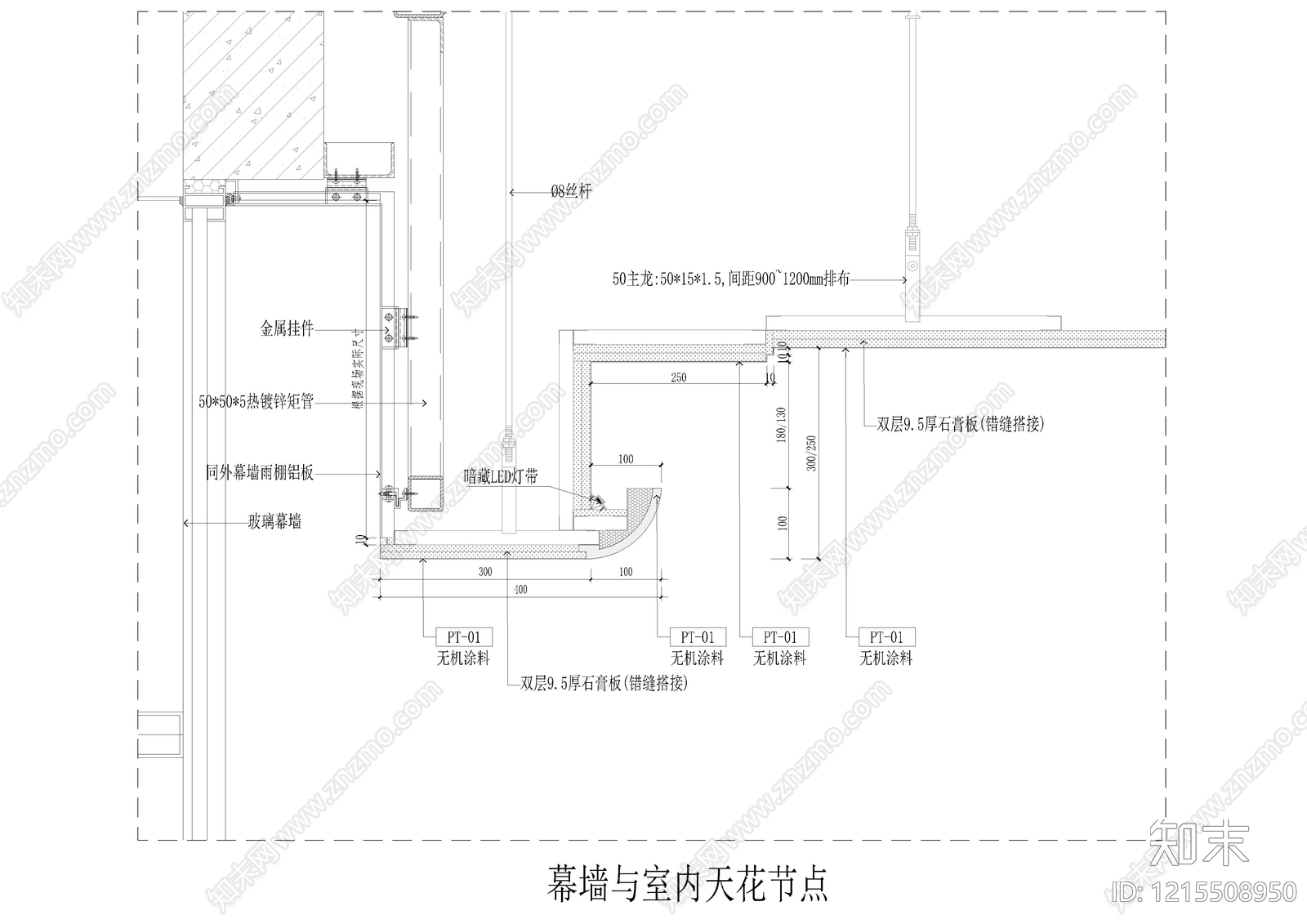 吊顶节点施工图下载【ID:1215508950】