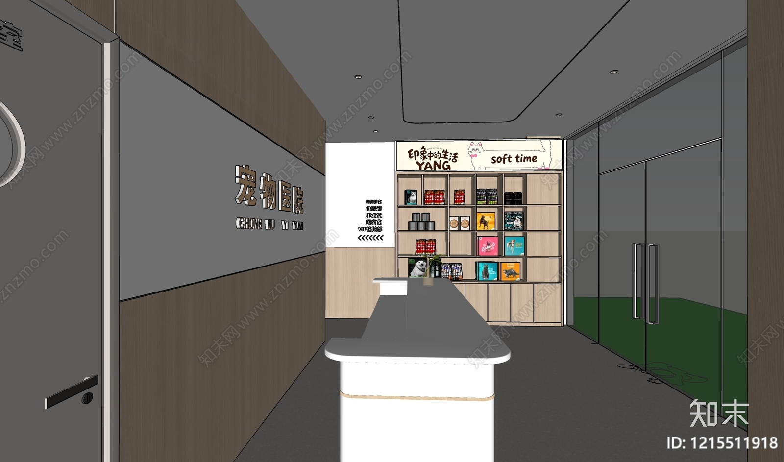 原木风宠物店SU模型下载【ID:1215511918】