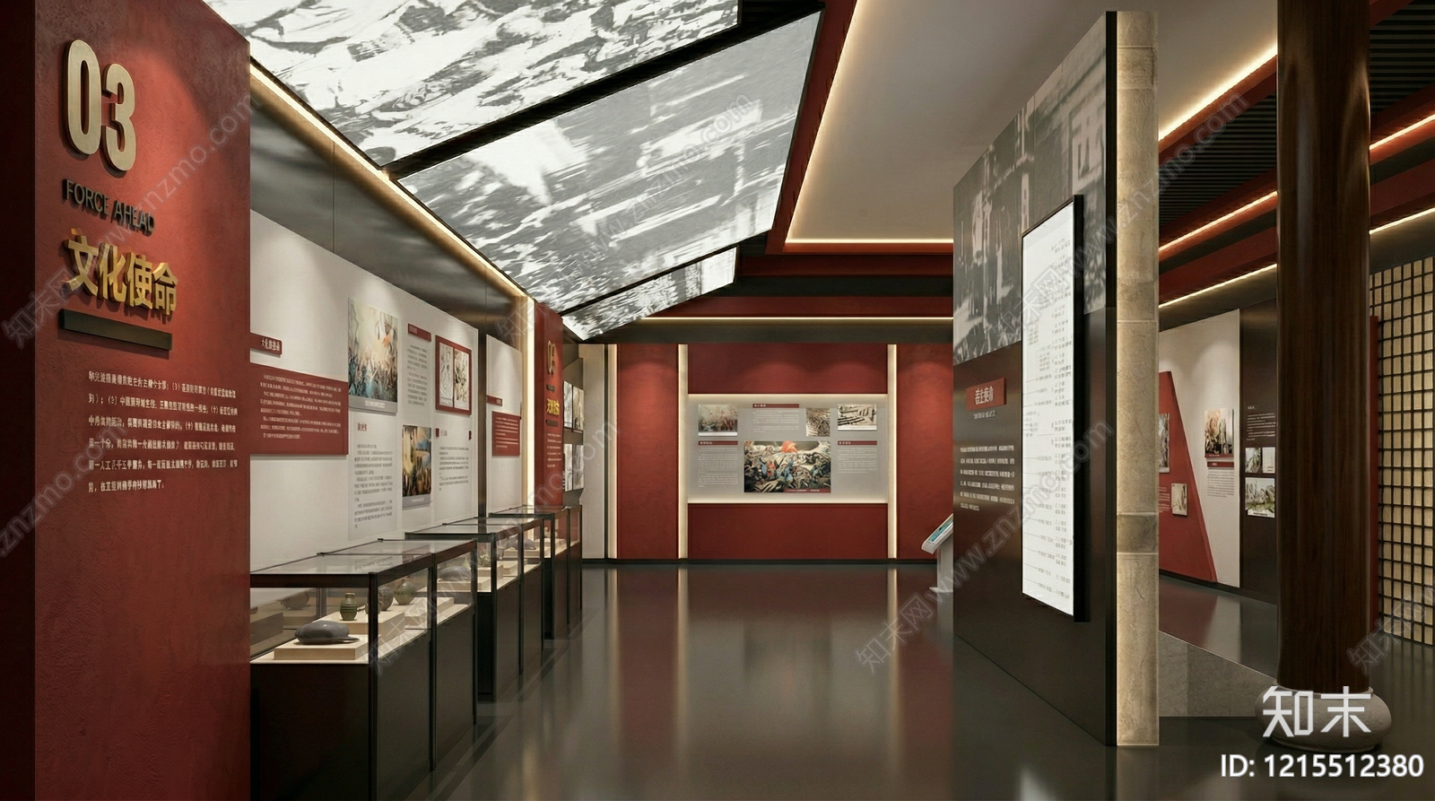 新中式党建展厅SU模型下载【ID:1215512380】