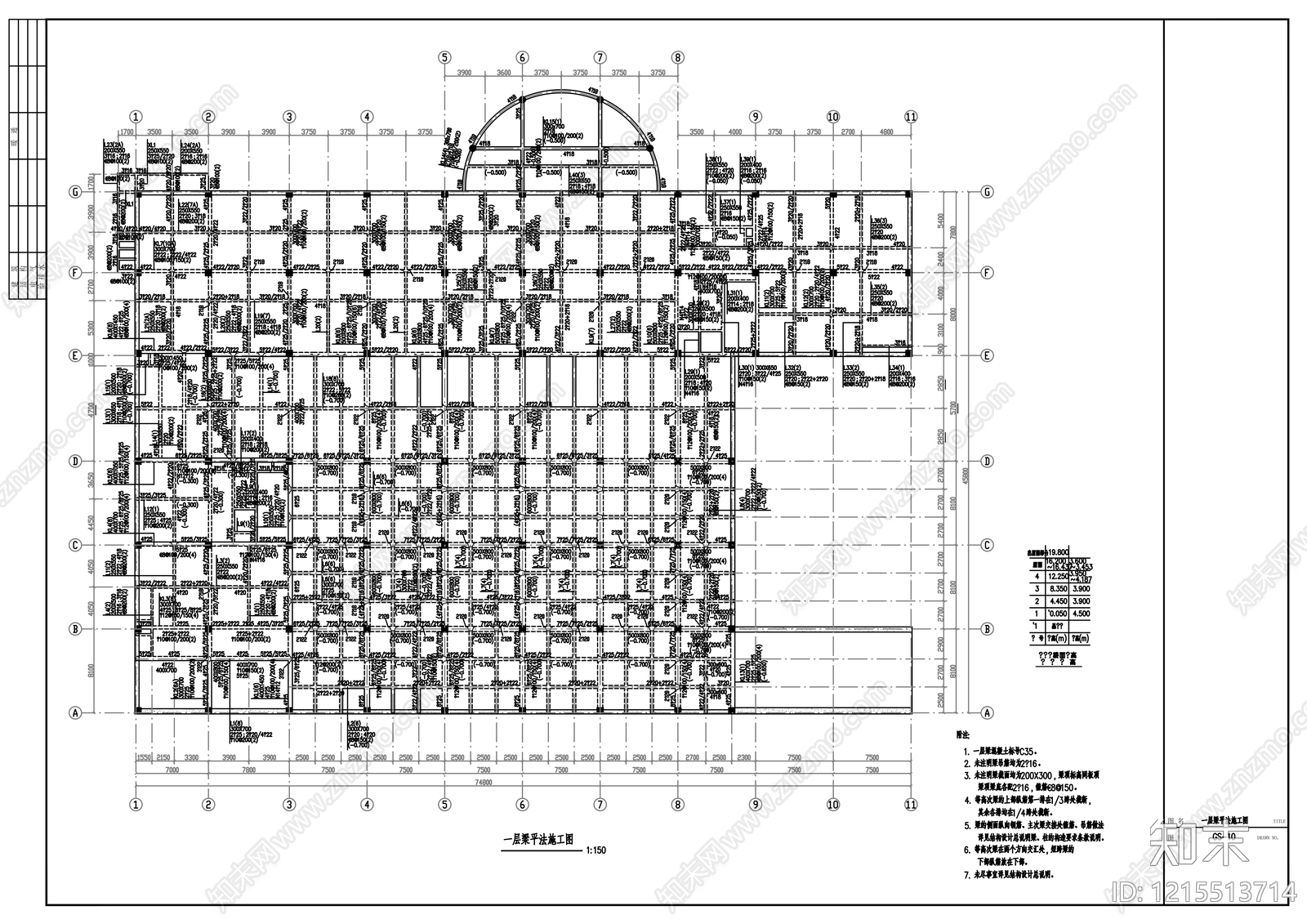 现代办公楼建筑cad施工图下载【ID:1215513714】