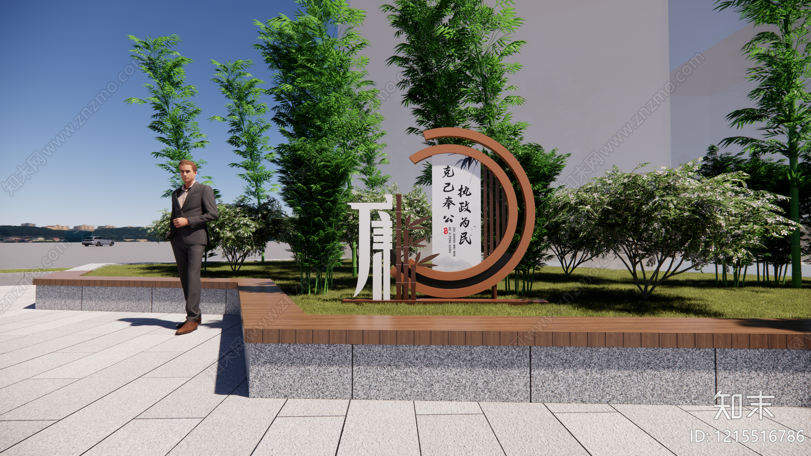 新中式其他景观小品SU模型下载【ID:1215516786】