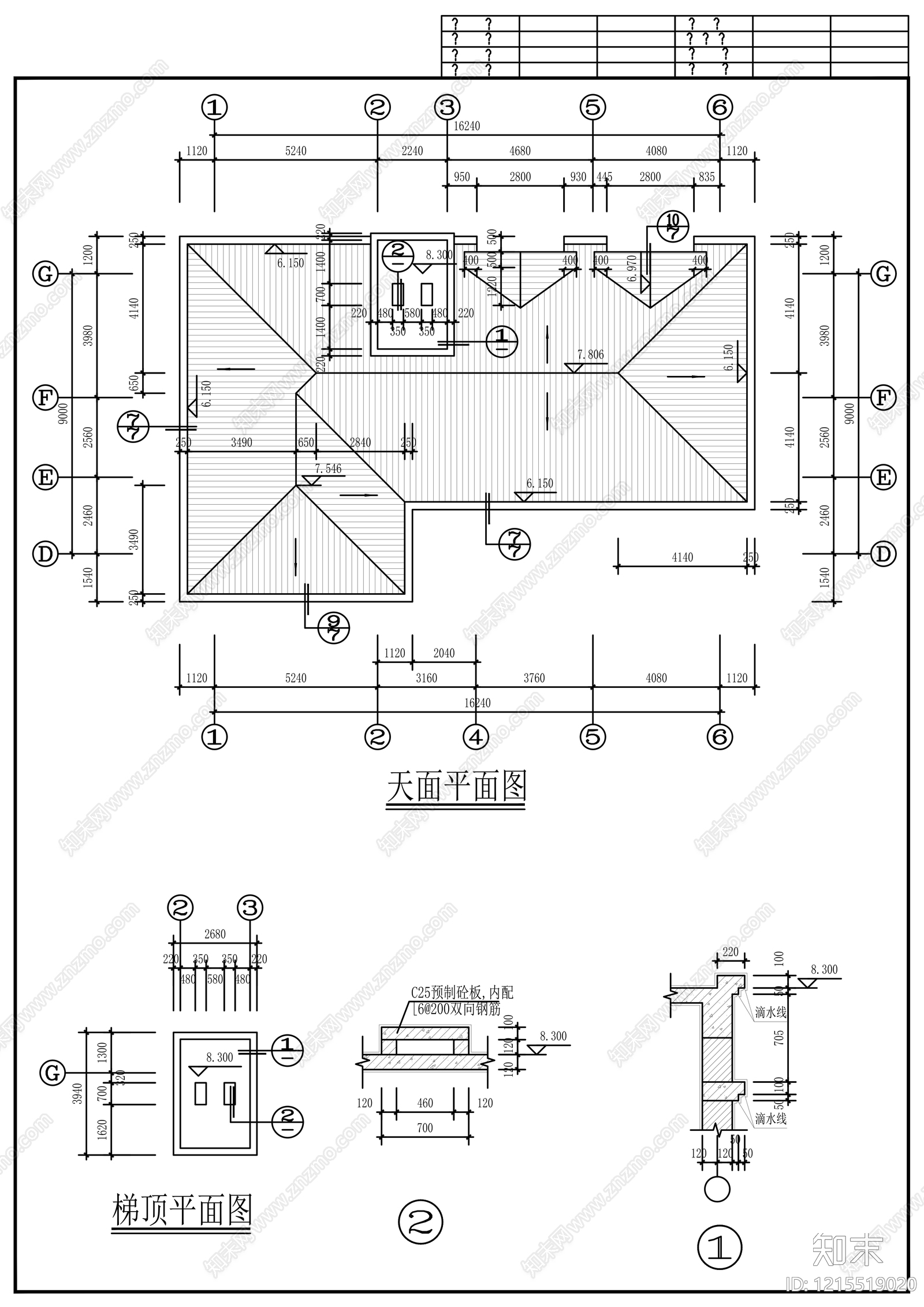 现代别墅建筑cad施工图下载【ID:1215519020】