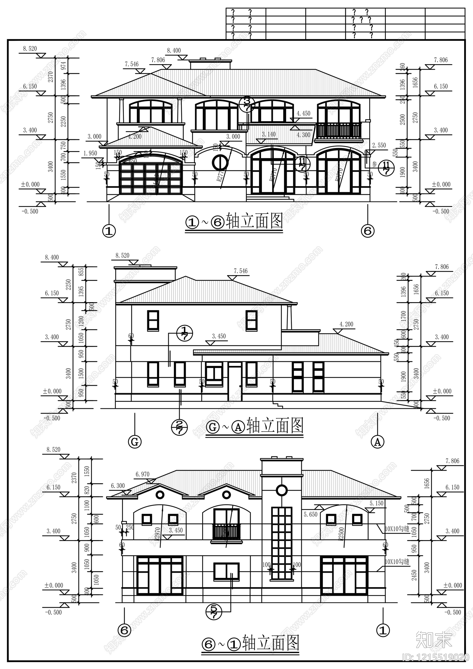现代别墅建筑cad施工图下载【ID:1215519020】
