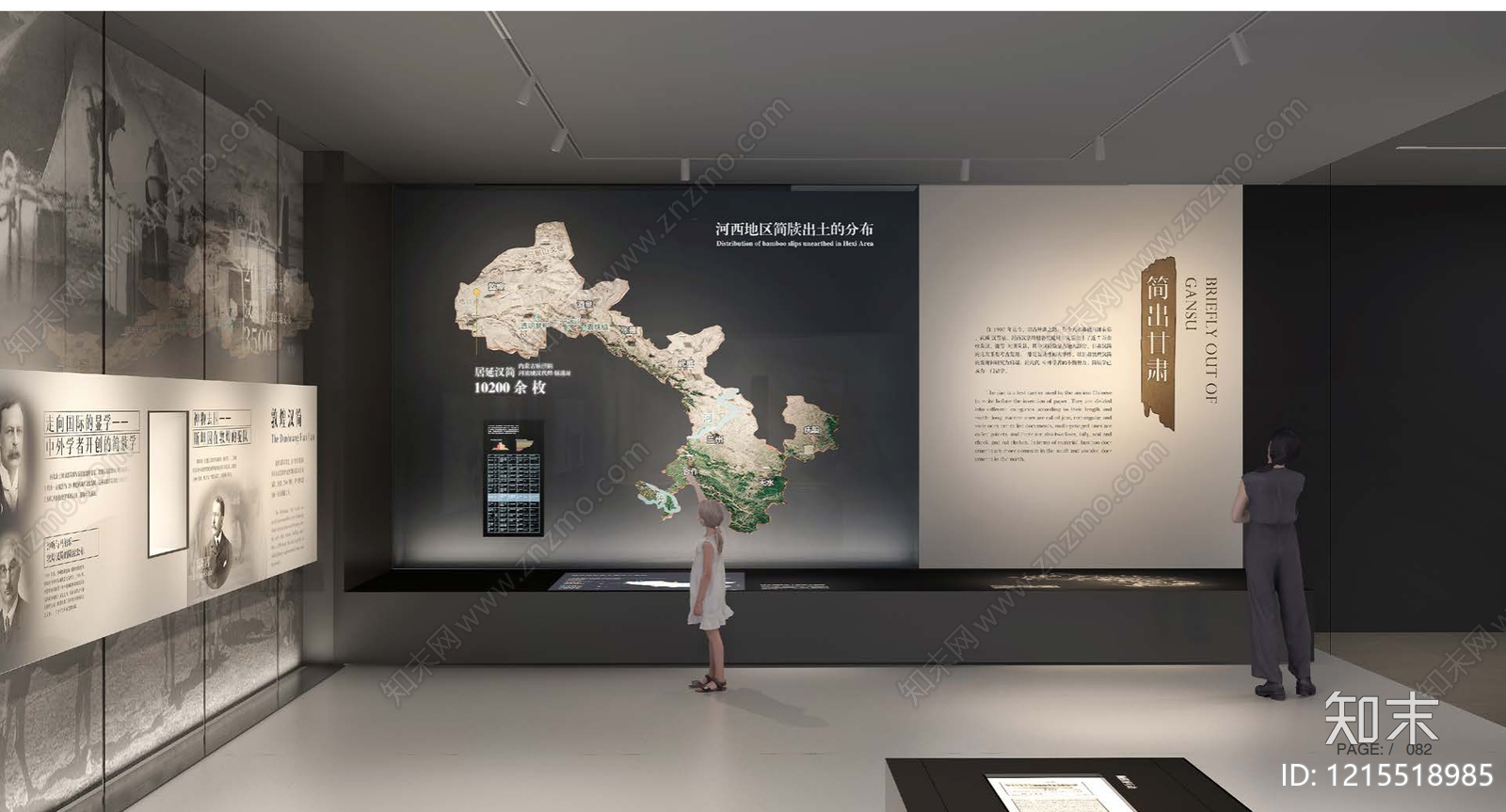 历史博物馆下载【ID:1215518985】