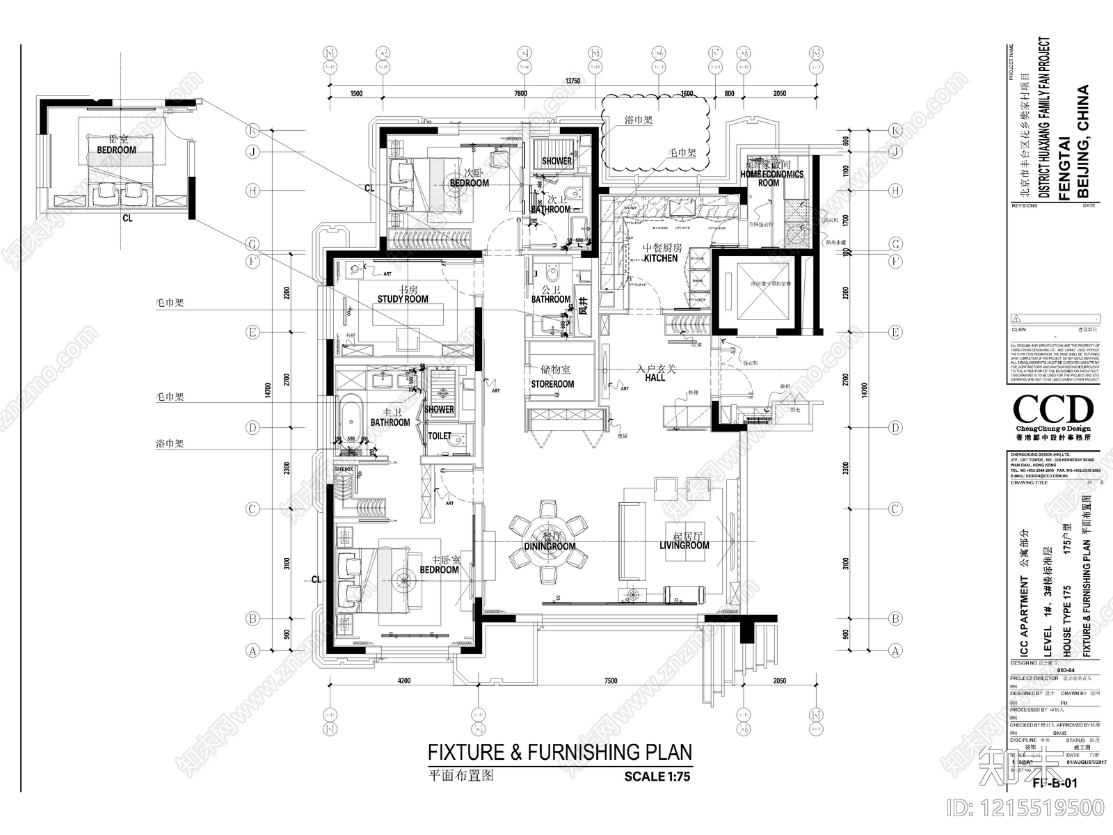 全套家装室内深化设计CAD施工图模板cad施工图下载【ID:1215519500】