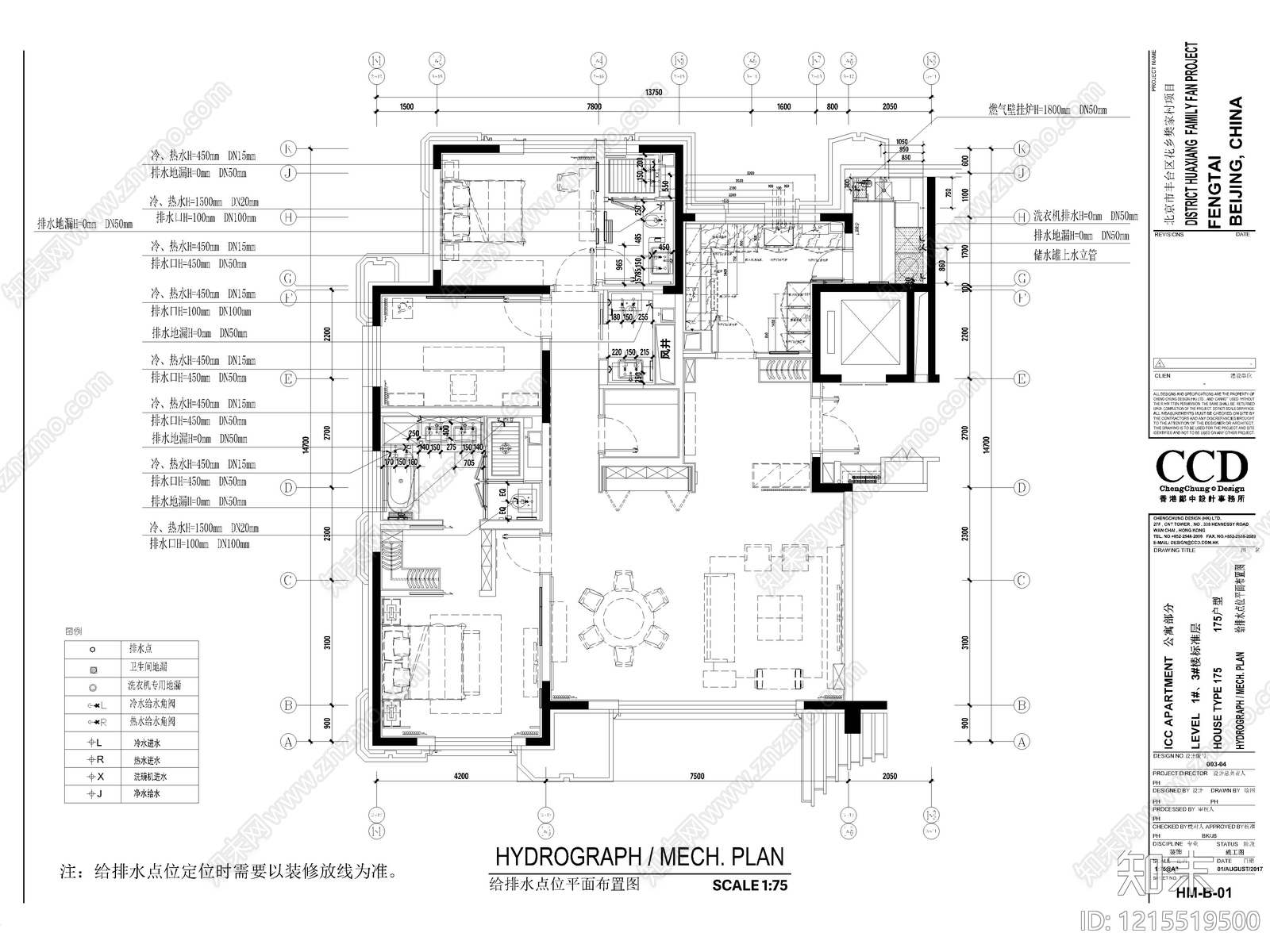 全套家装室内深化设计CAD施工图模板cad施工图下载【ID:1215519500】