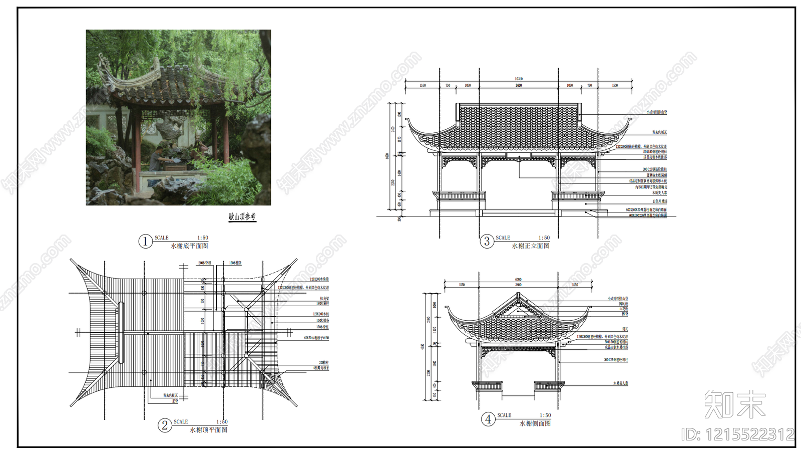 中式廊架施工图下载【ID:1215522312】