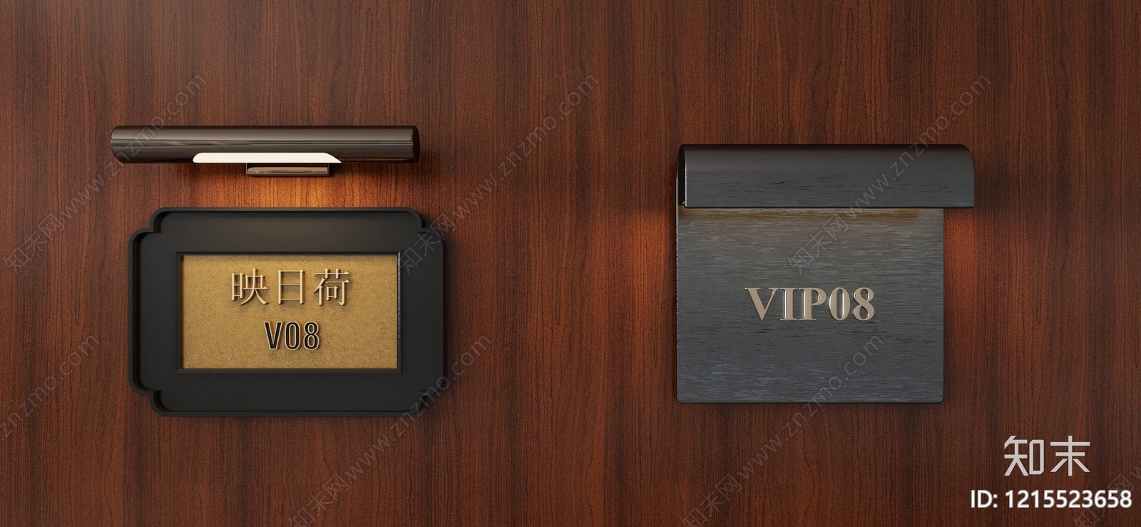 新中式门牌灯SU模型下载【ID:1215523658】