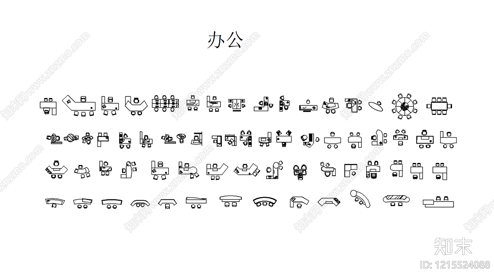 现代简约桌子施工图下载【ID:1215524088】