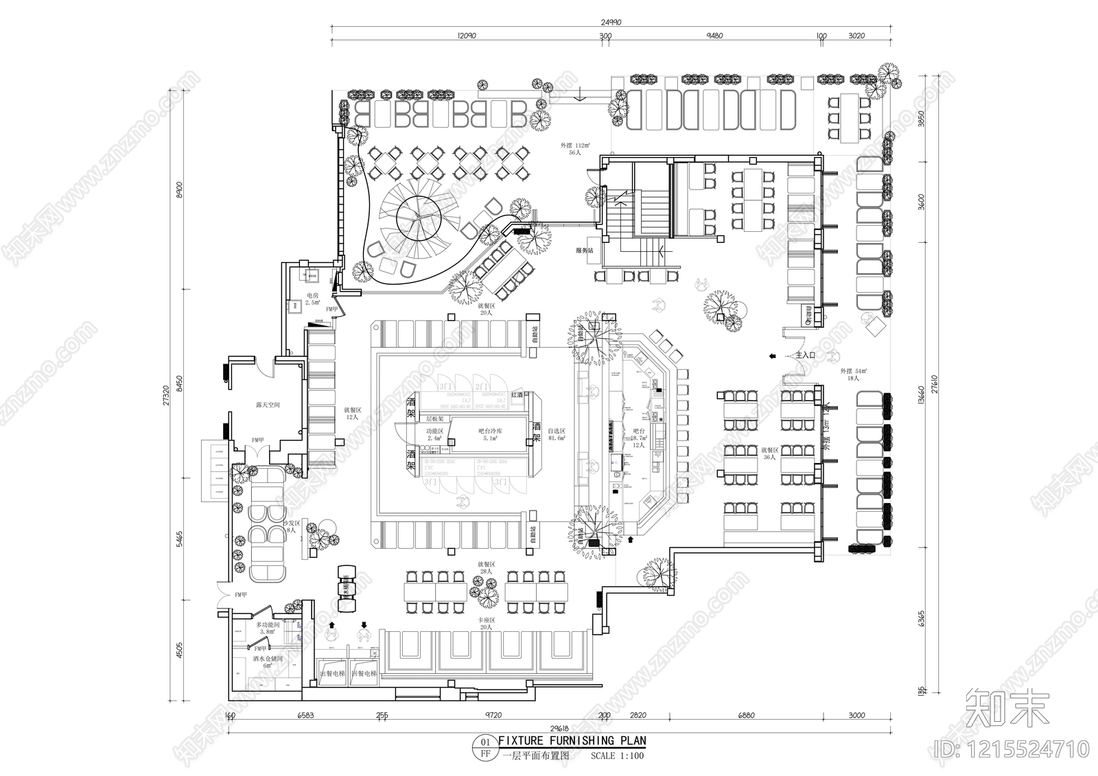 现代中餐厅施工图下载【ID:1215524710】