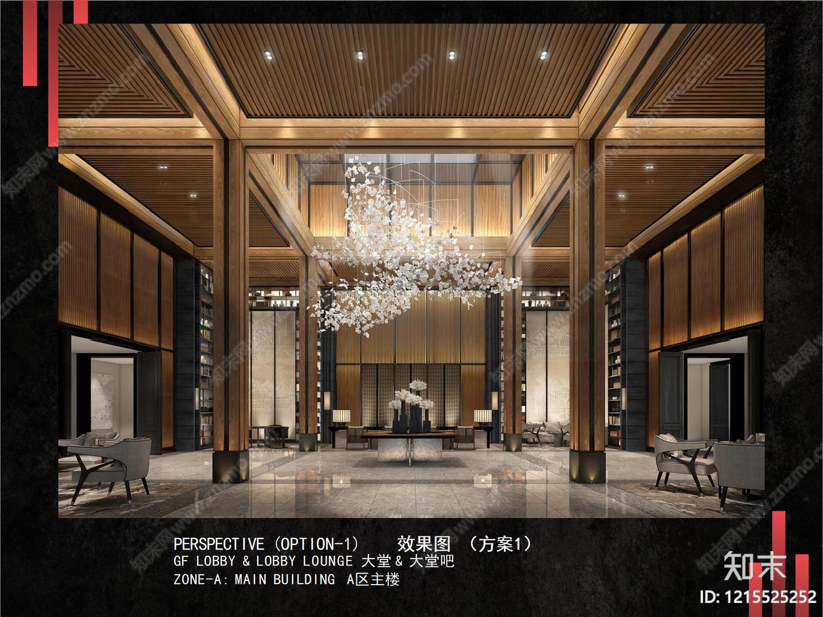 新中式中式酒店下载【ID:1215525252】