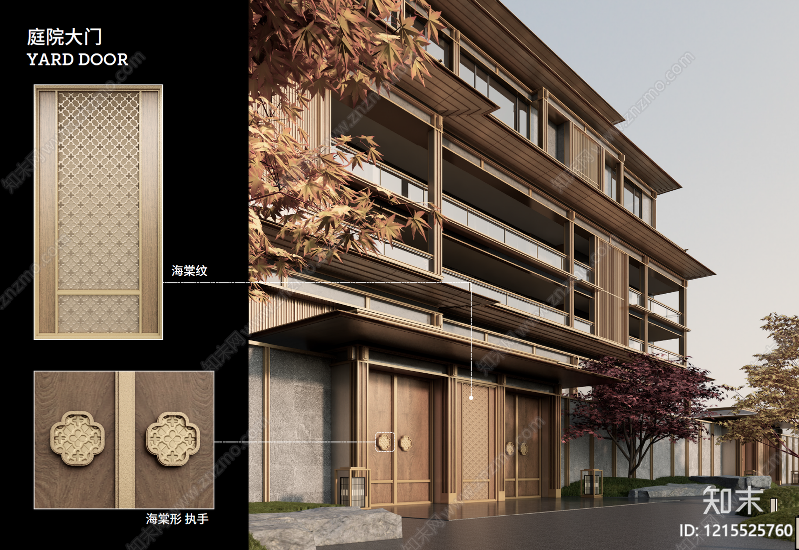 其他专项设计下载【ID:1215525760】