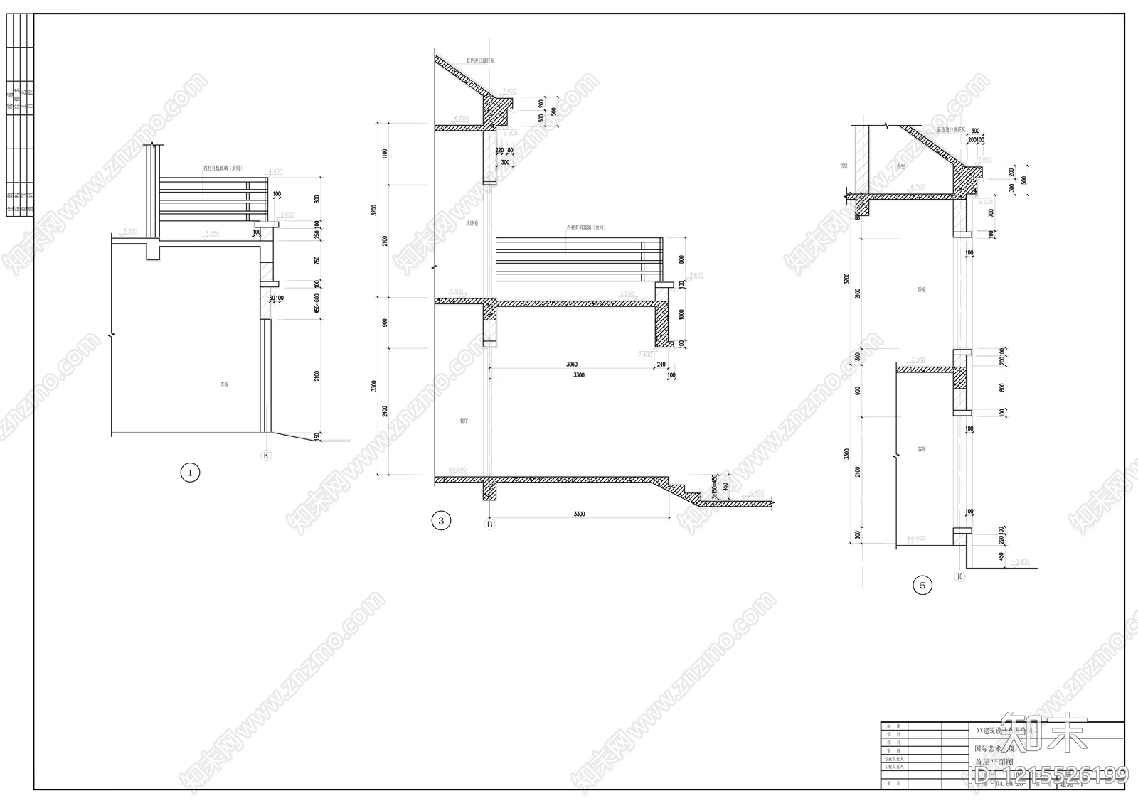 现代别墅建筑cad施工图下载【ID:1215526199】