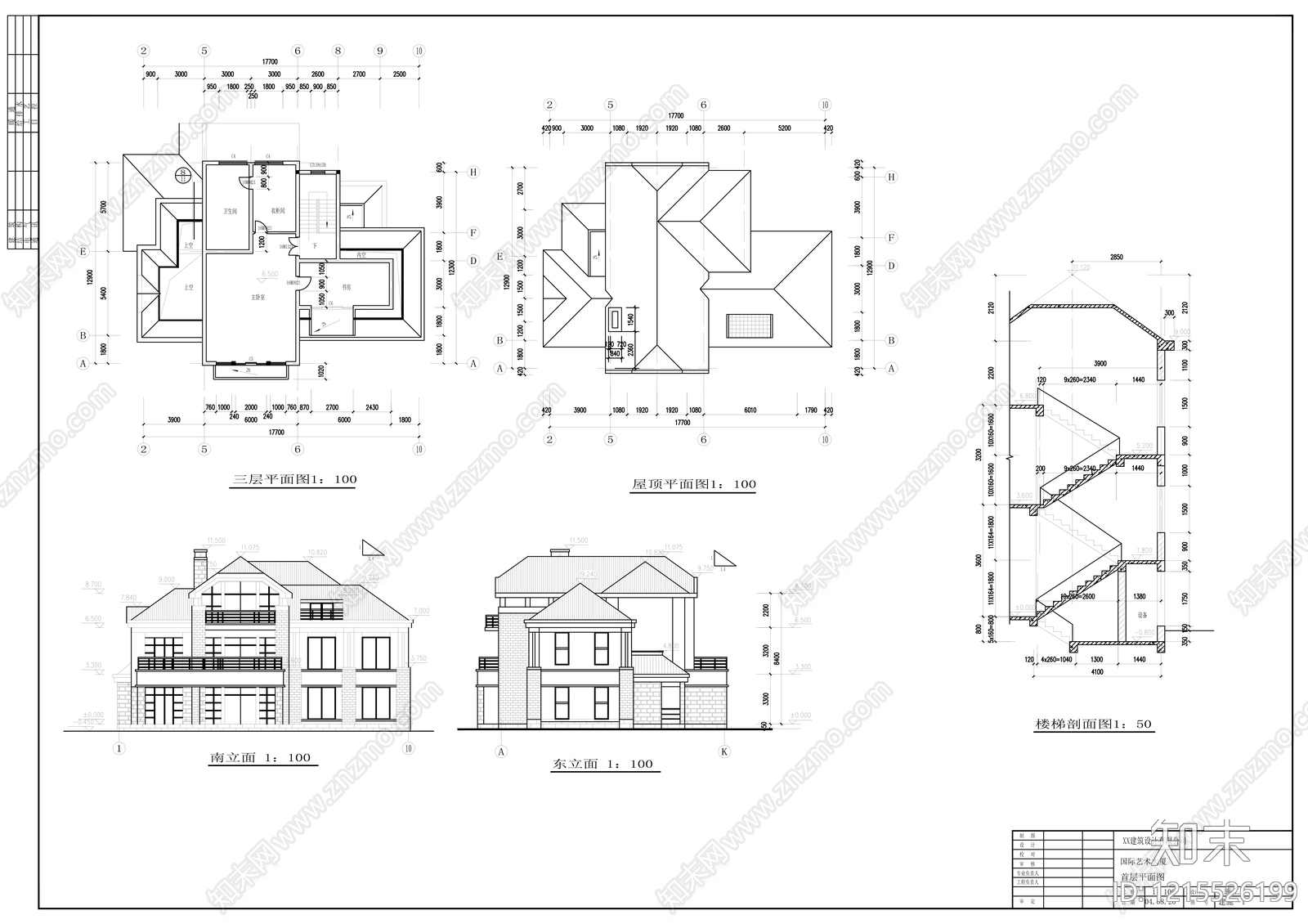 现代别墅建筑施工图下载【ID:1215526199】