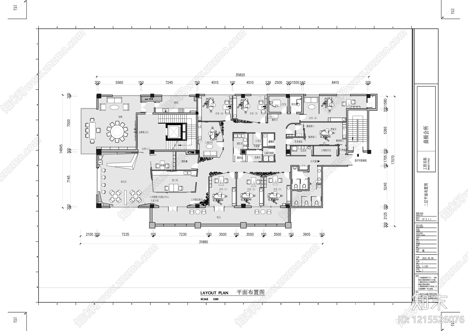 现代其他医疗空间施工图下载【ID:1215526076】