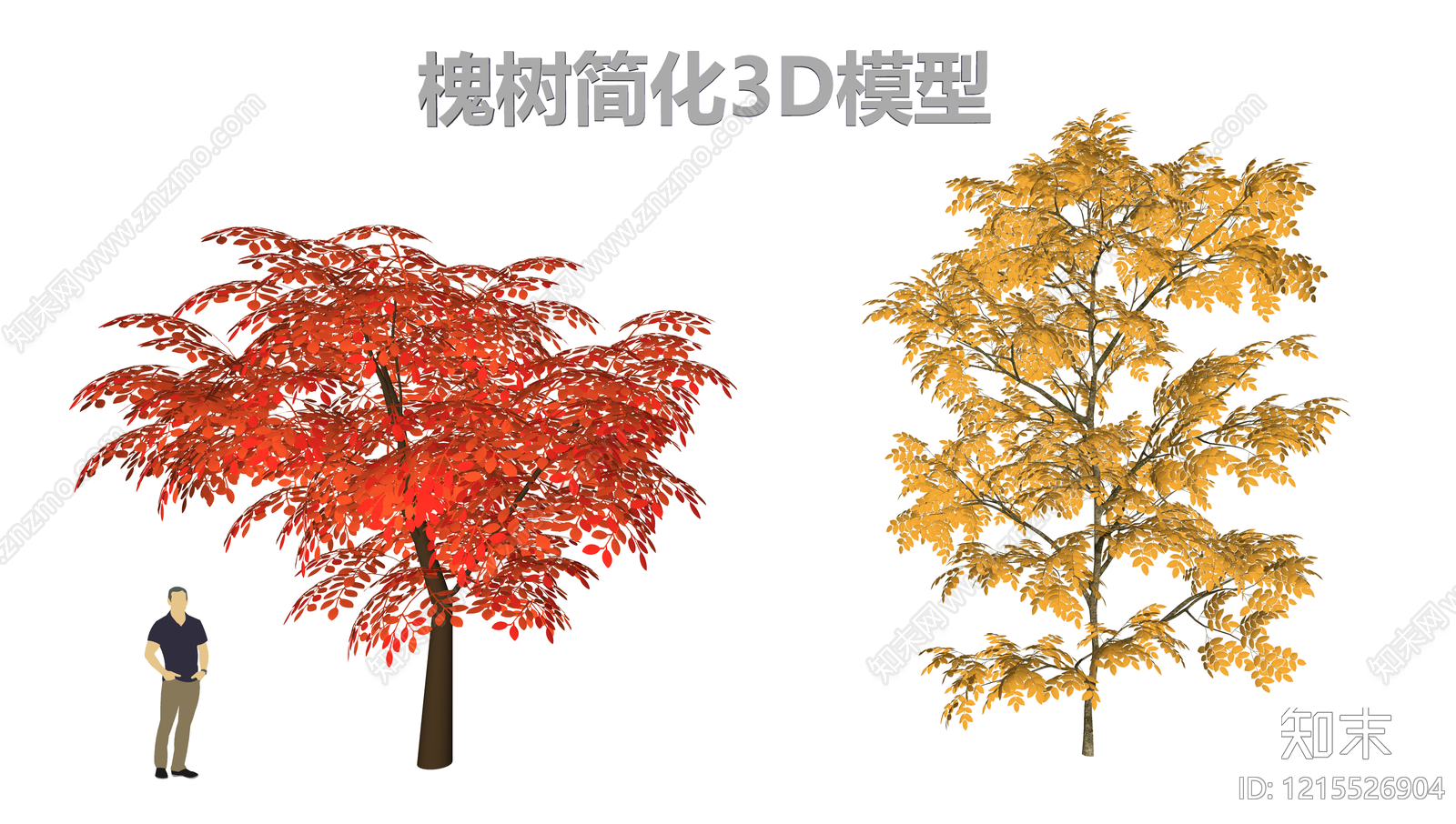 极简主义乔木SU模型下载【ID:1215526904】