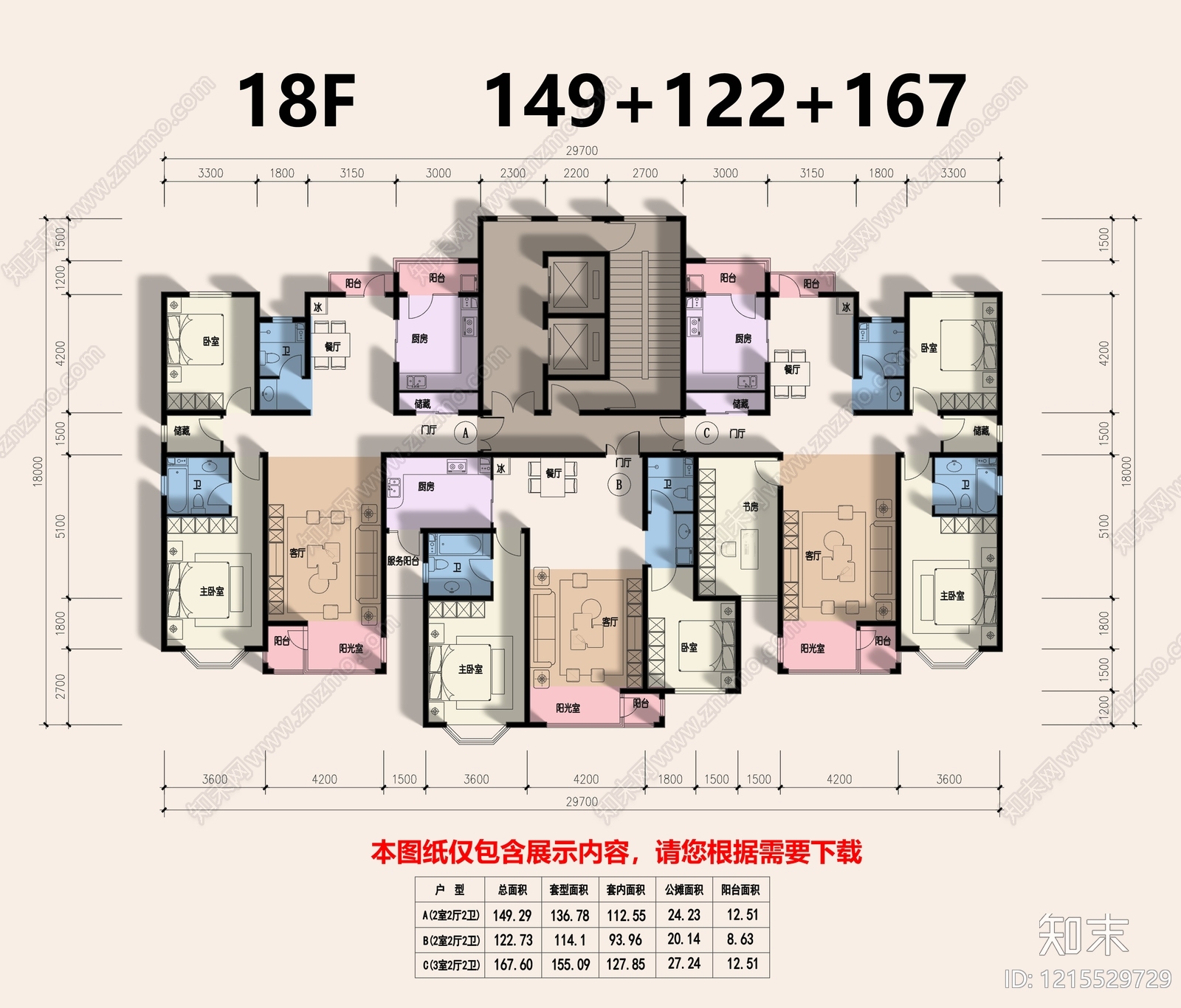 一梯三户施工图下载【ID:1215529729】