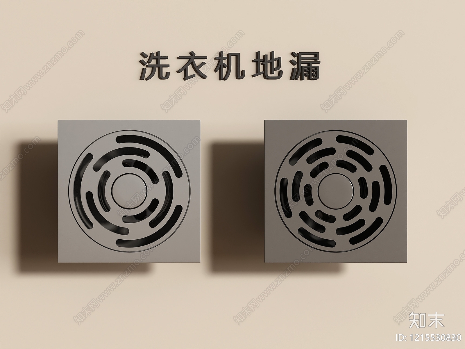 现代简约地漏3D模型下载【ID:1215530830】