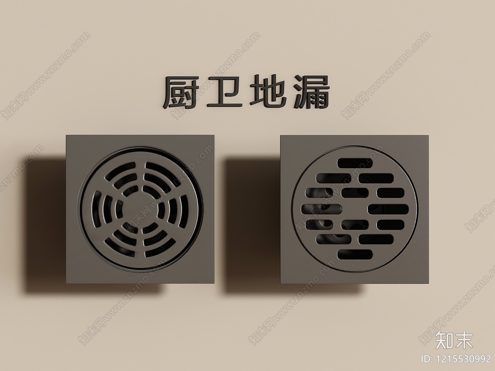现代简约地漏3D模型下载【ID:1215530992】