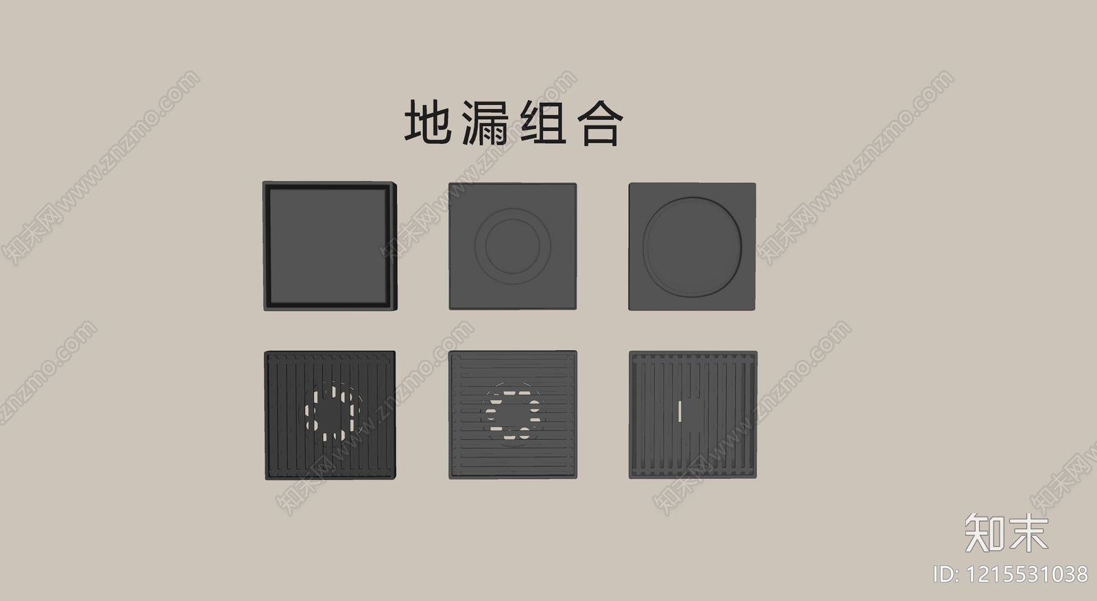 极简地漏SU模型下载【ID:1215531038】