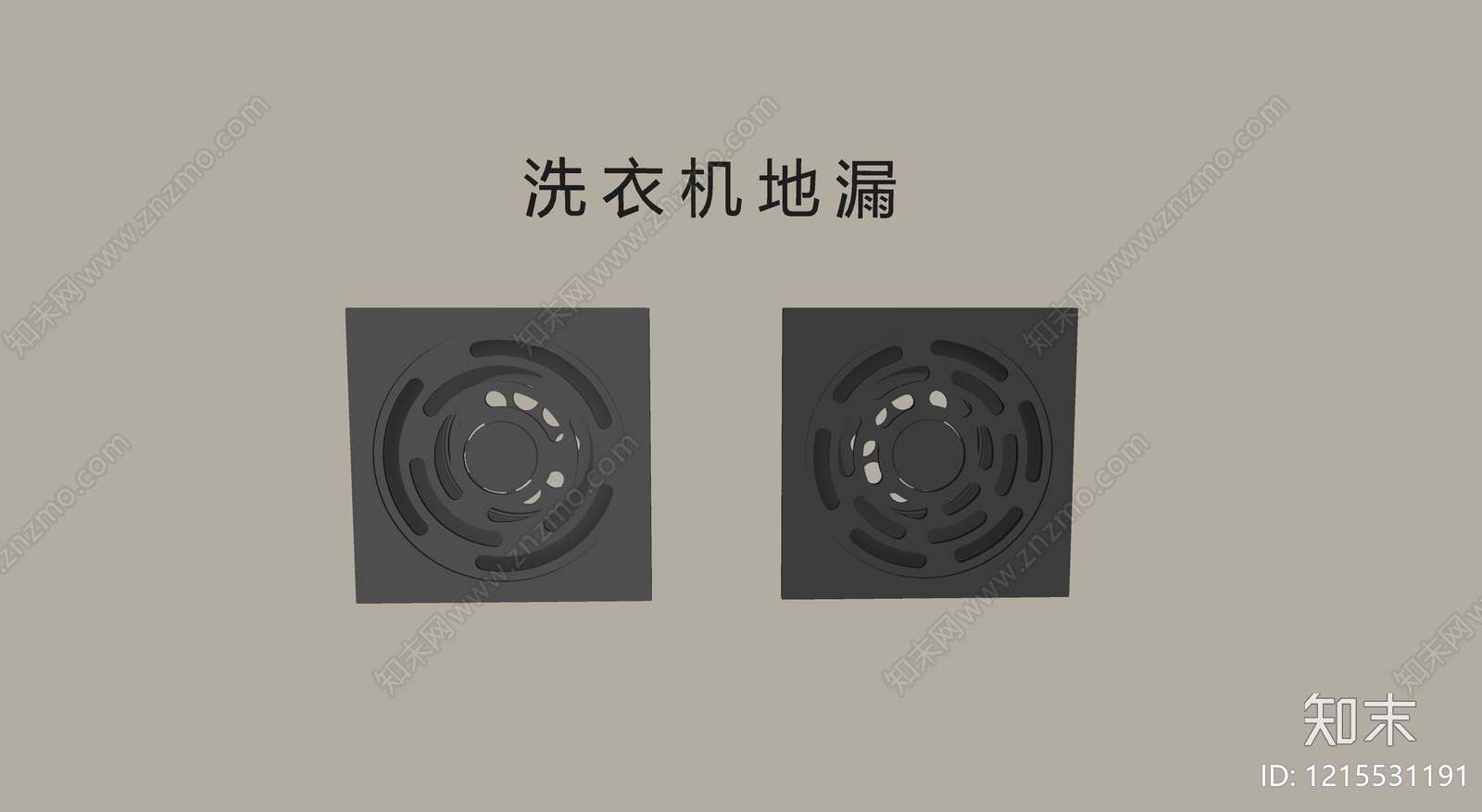 现代简约地漏SU模型下载【ID:1215531191】