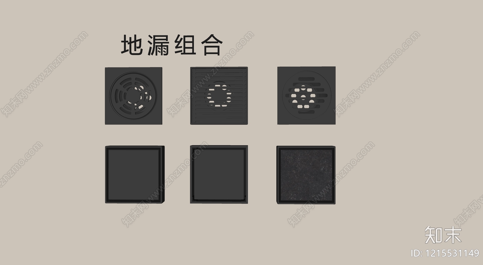 极简地漏SU模型下载【ID:1215531149】