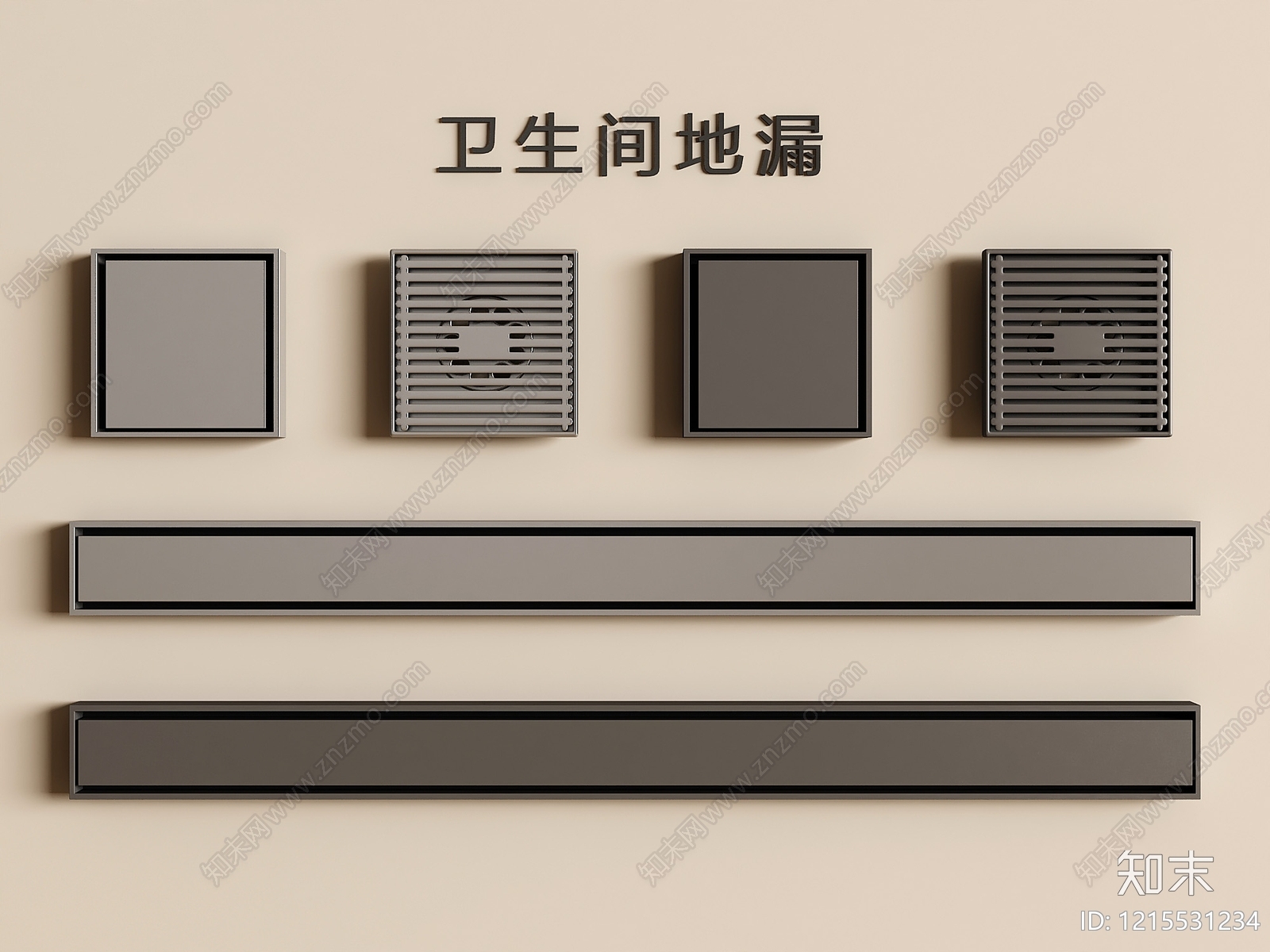 极简地漏SU模型下载【ID:1215531234】