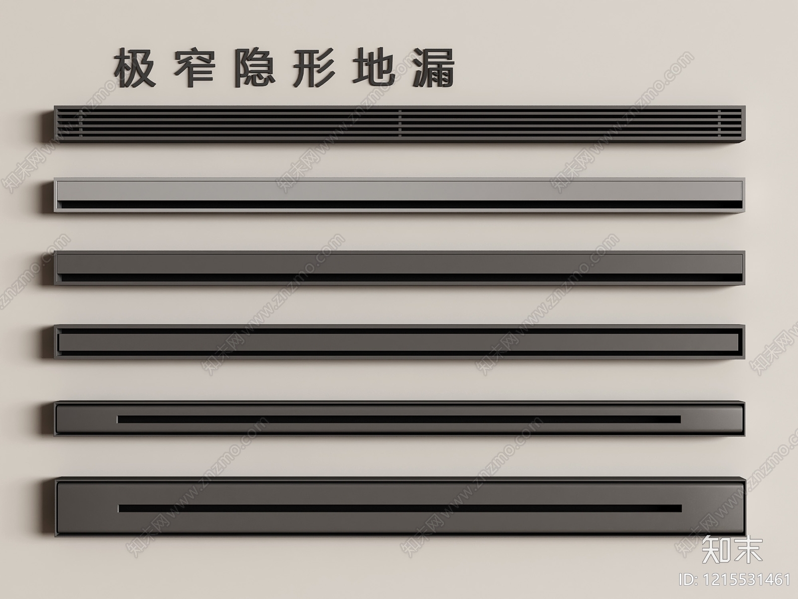 极简地漏3D模型下载【ID:1215531461】