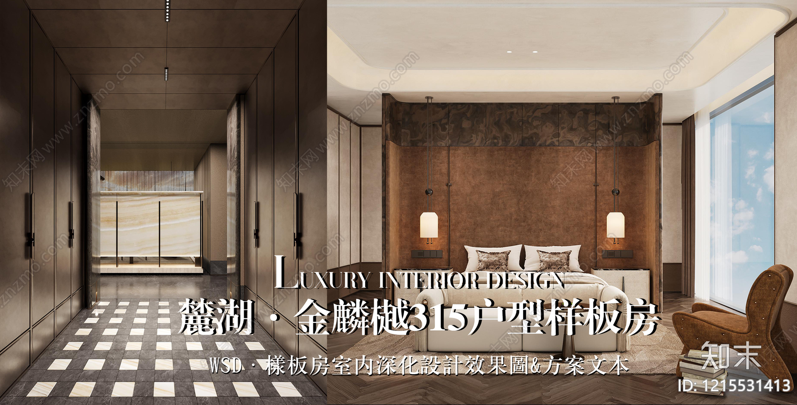 简约中古大平层下载【ID:1215531413】