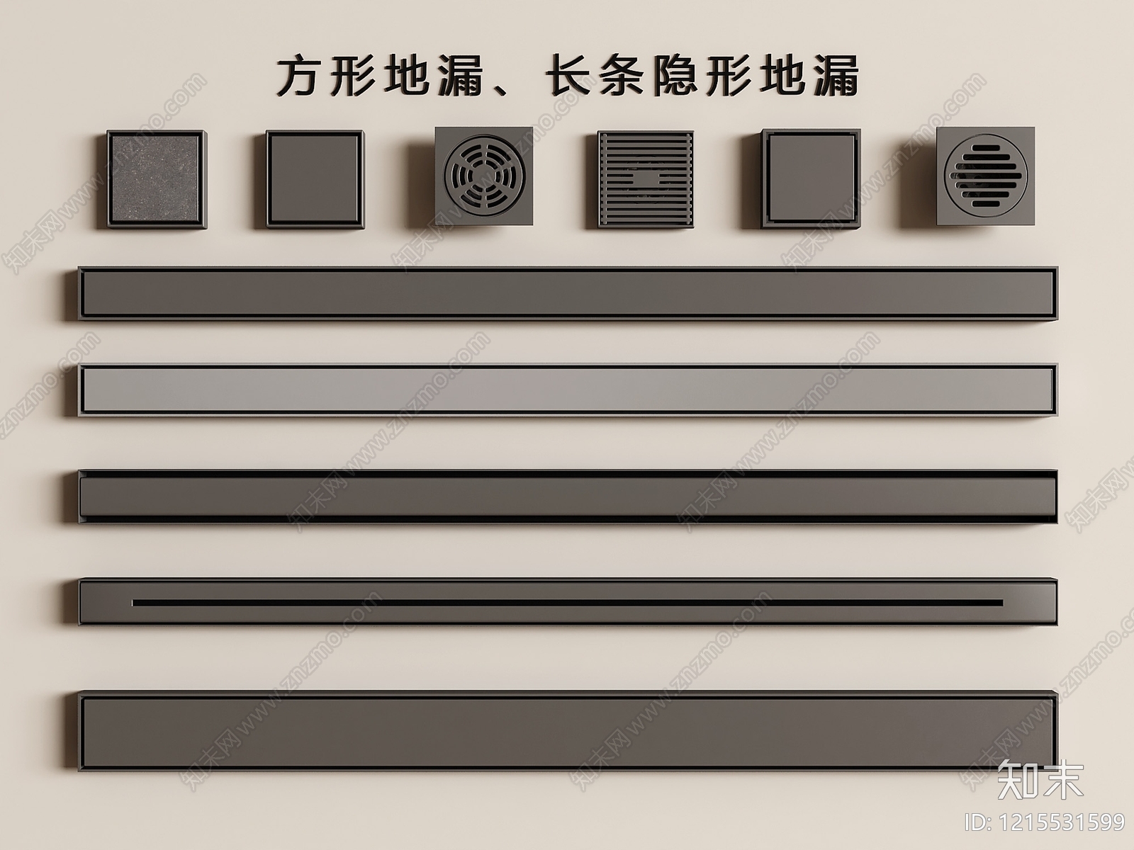 极简地漏3D模型下载【ID:1215531599】